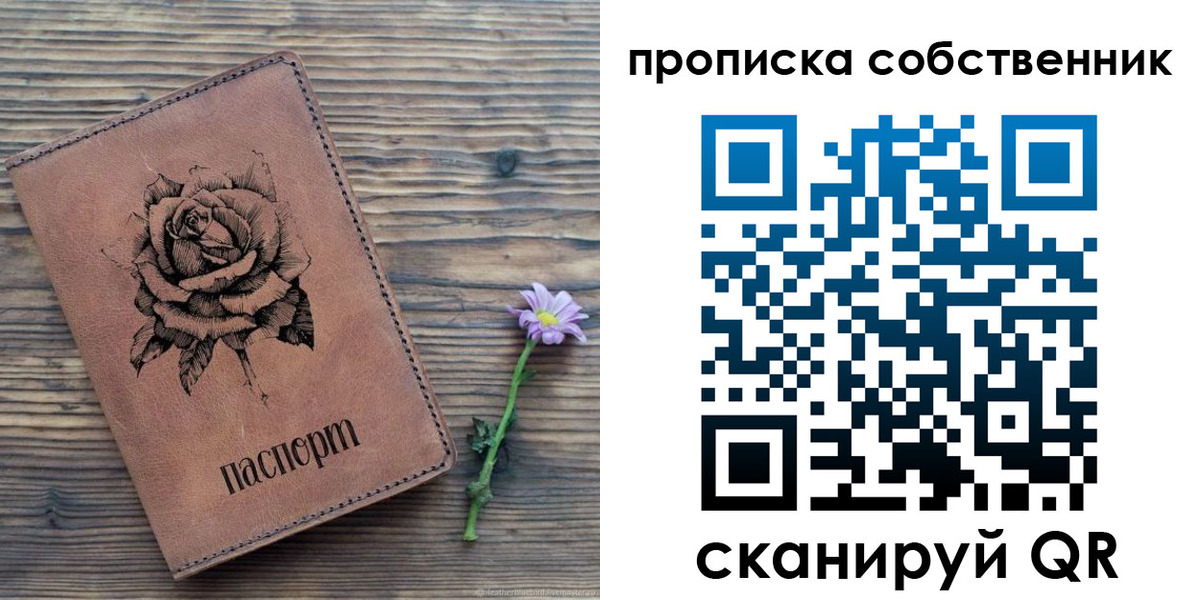регистрация для дет. сада в Майском