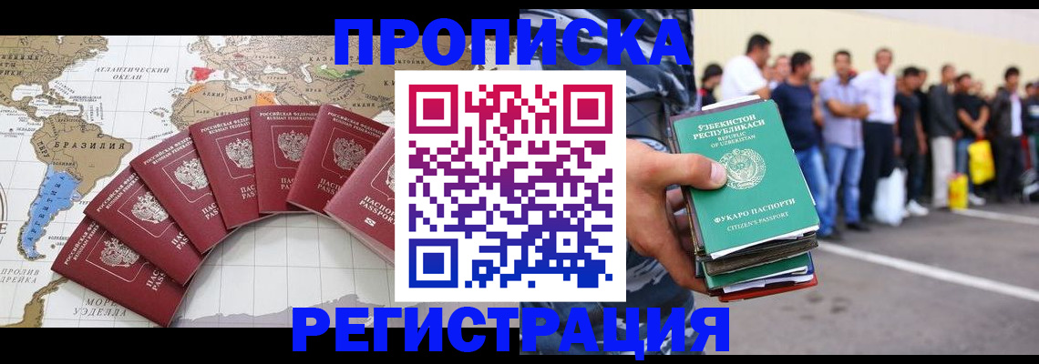 найти адрес прописки в Майском
